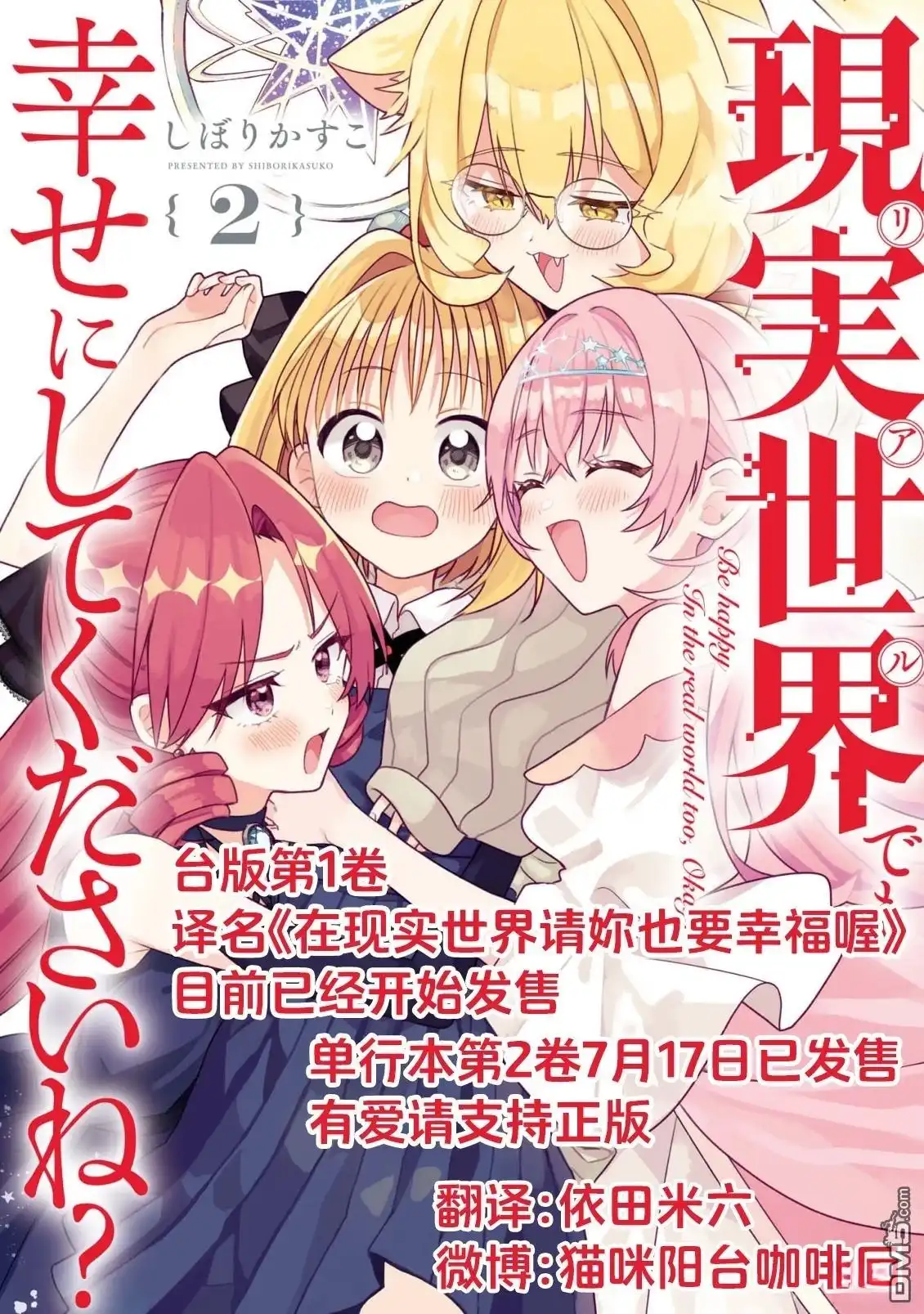 第32页