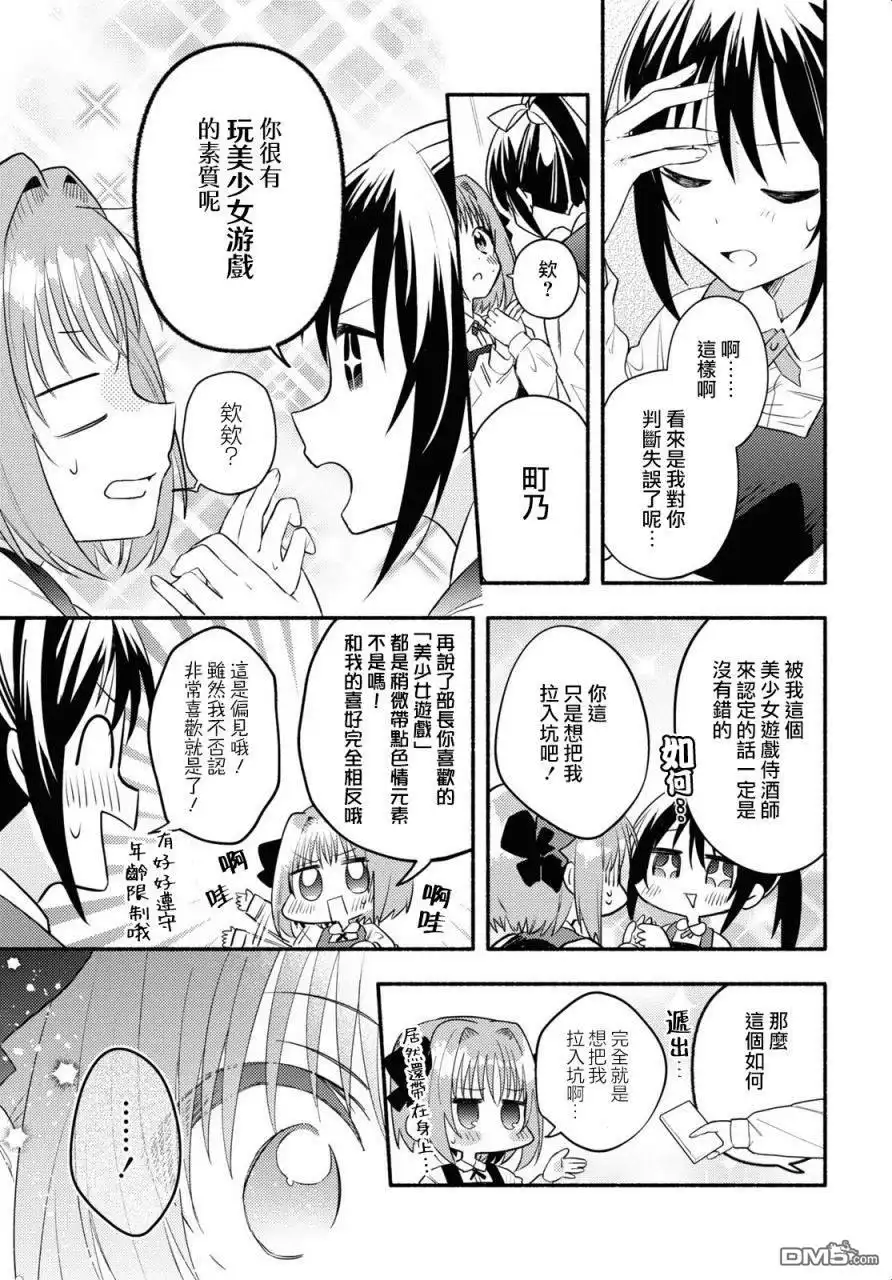 第9页