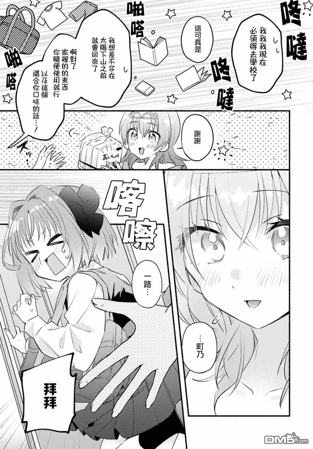 第19页
