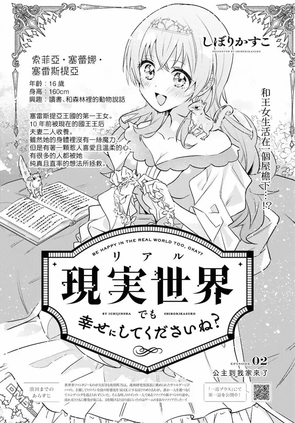 第2页