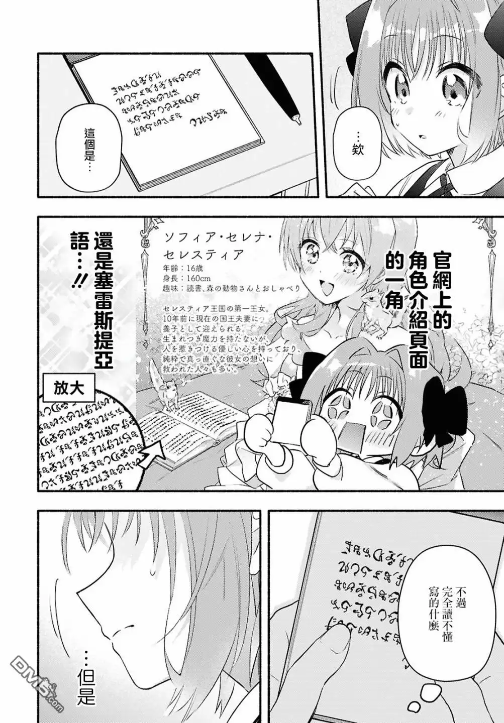 第28页
