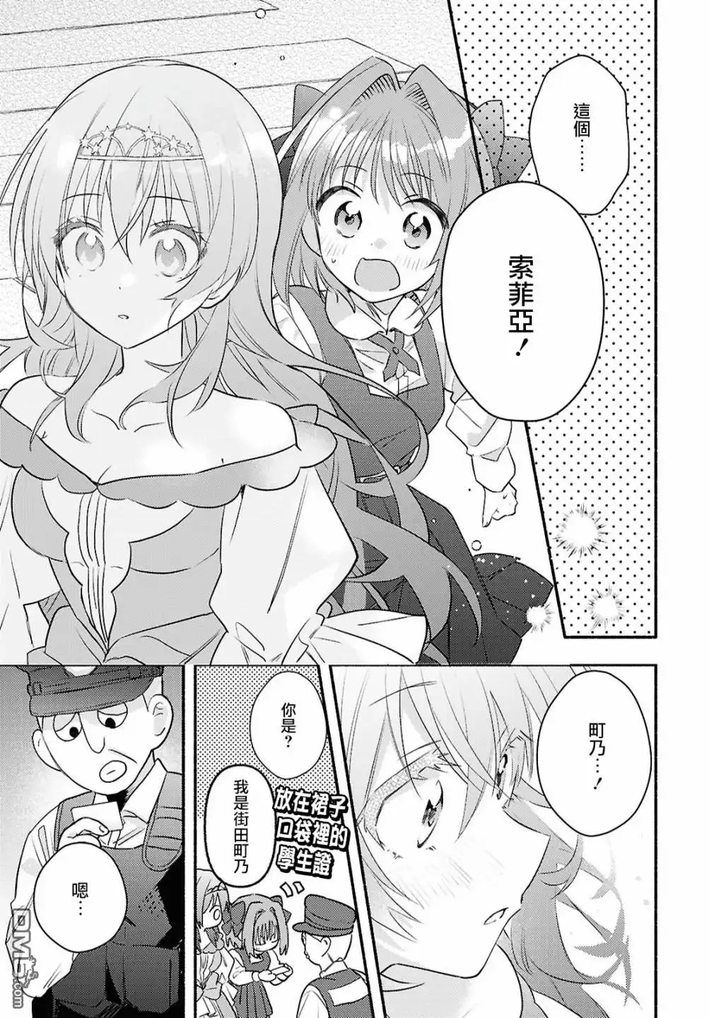 第31页