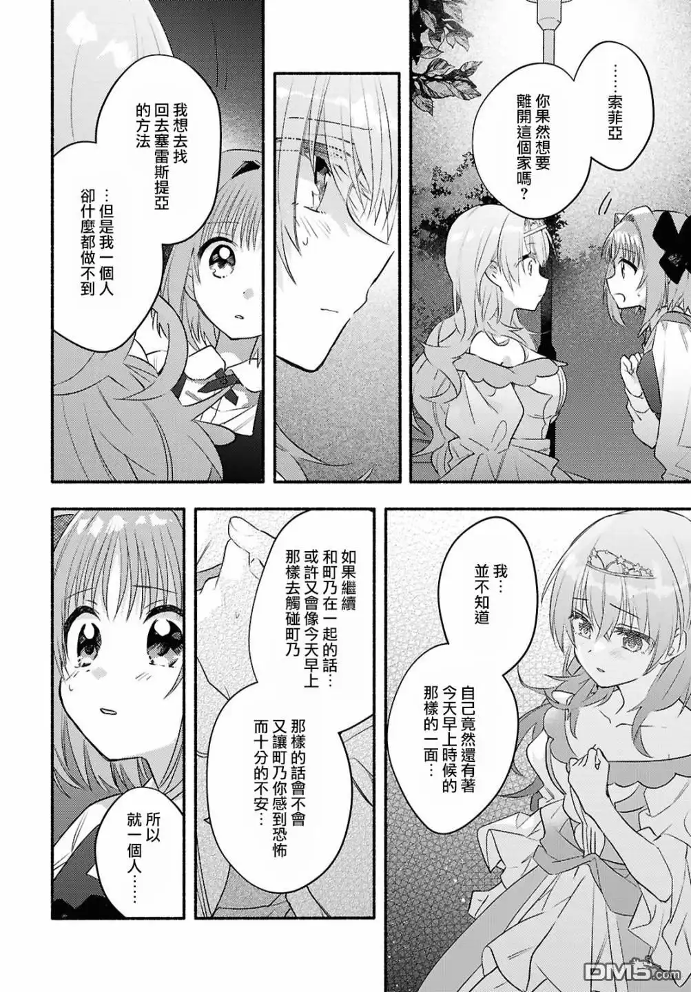 第36页
