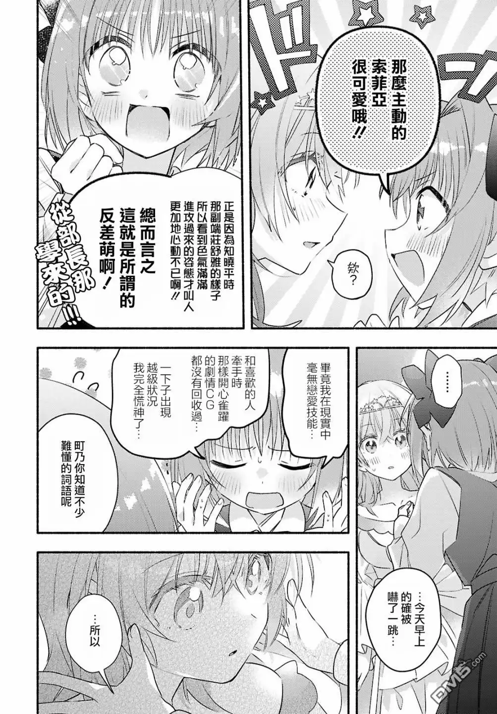 第38页