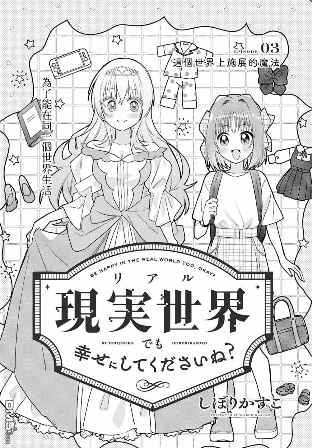 第2页