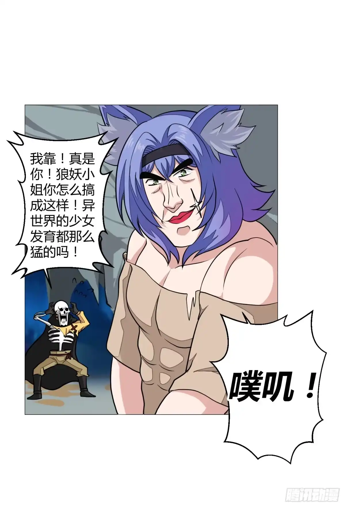 第17页