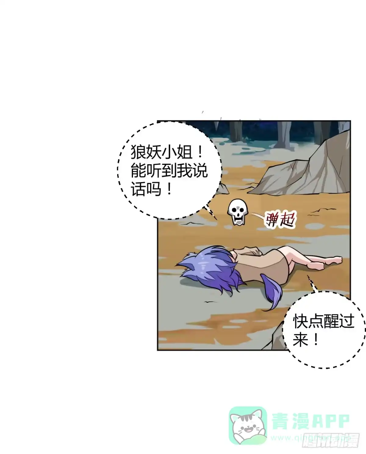第21页