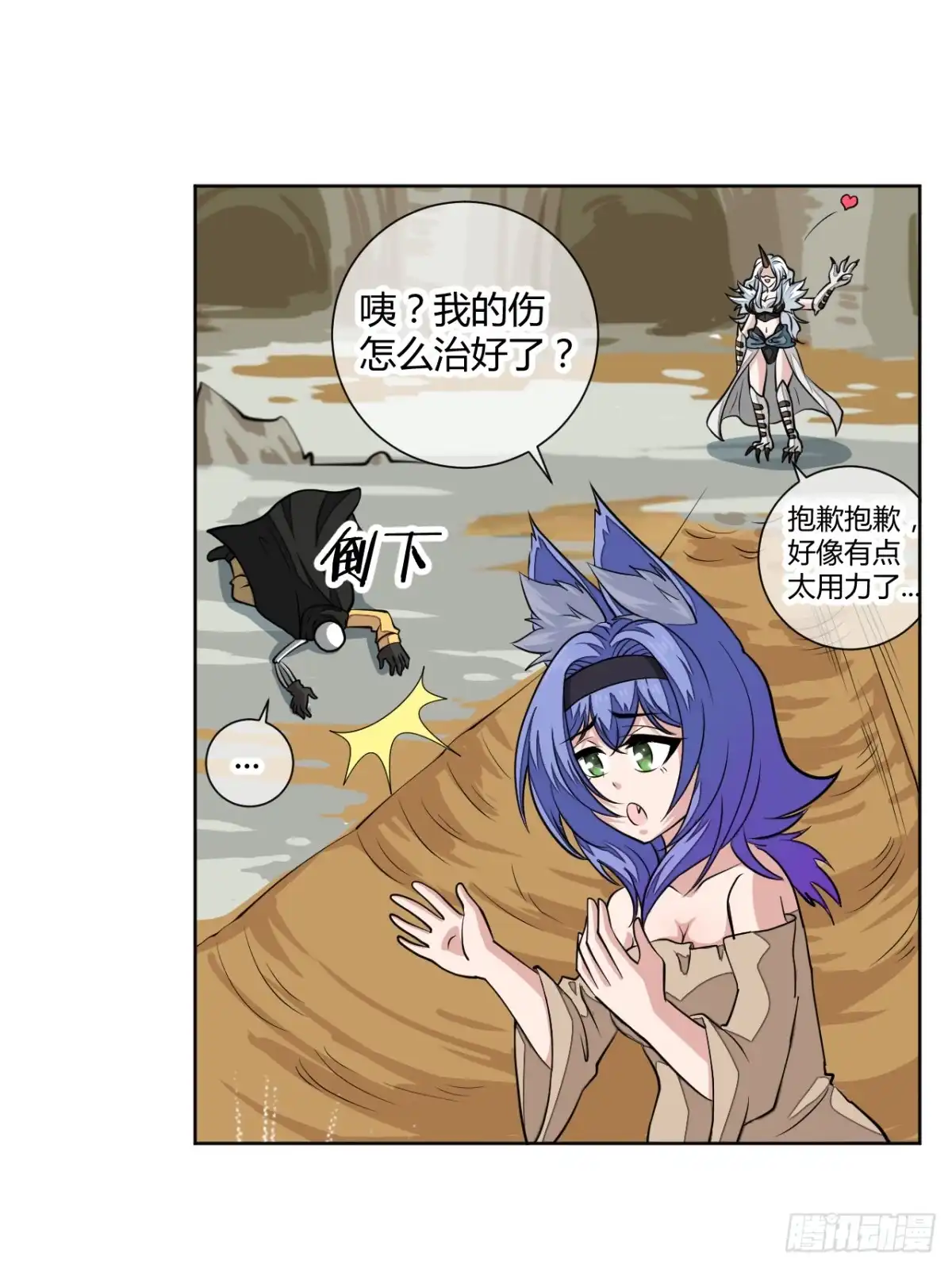 第20页