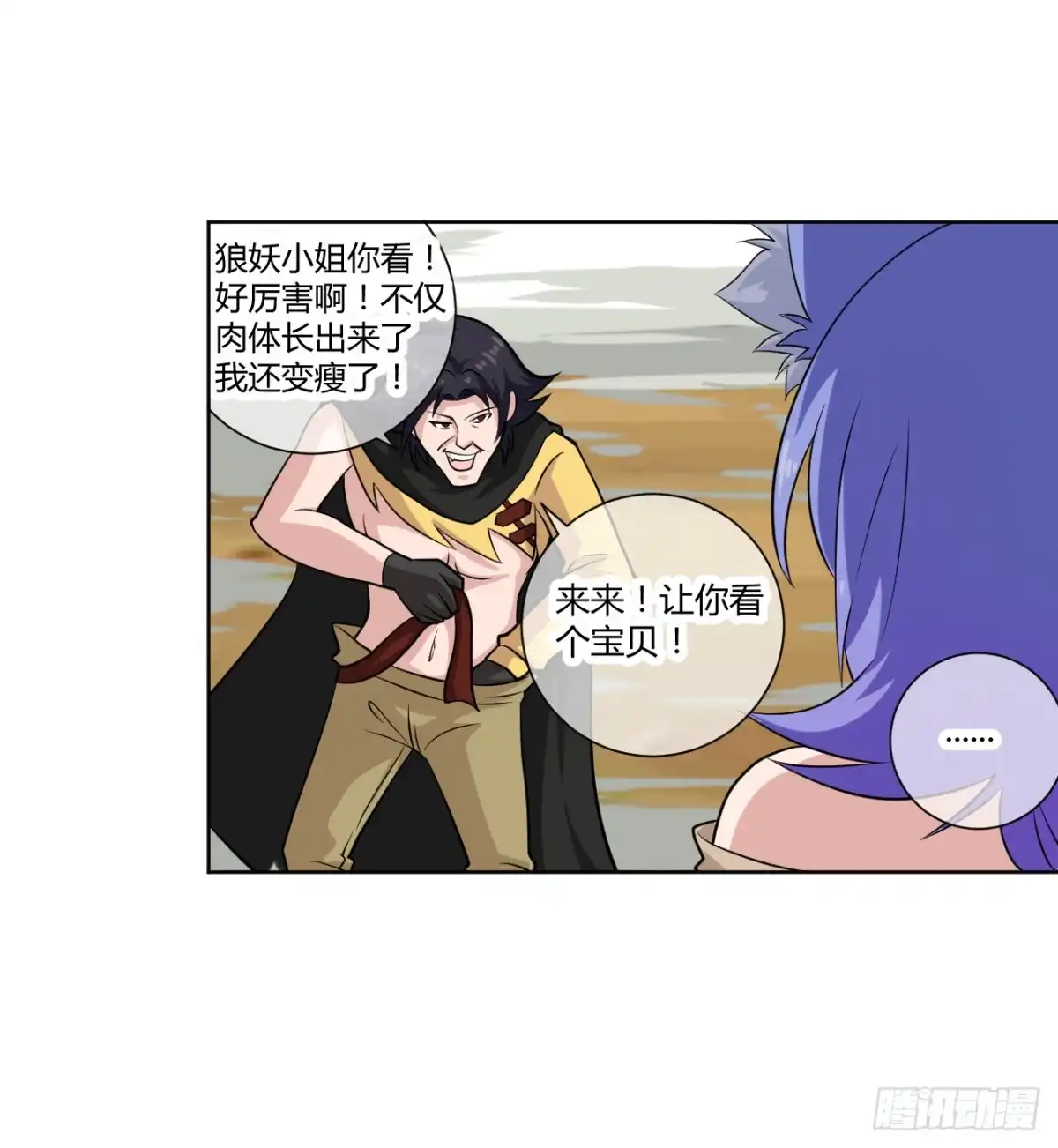 第27页