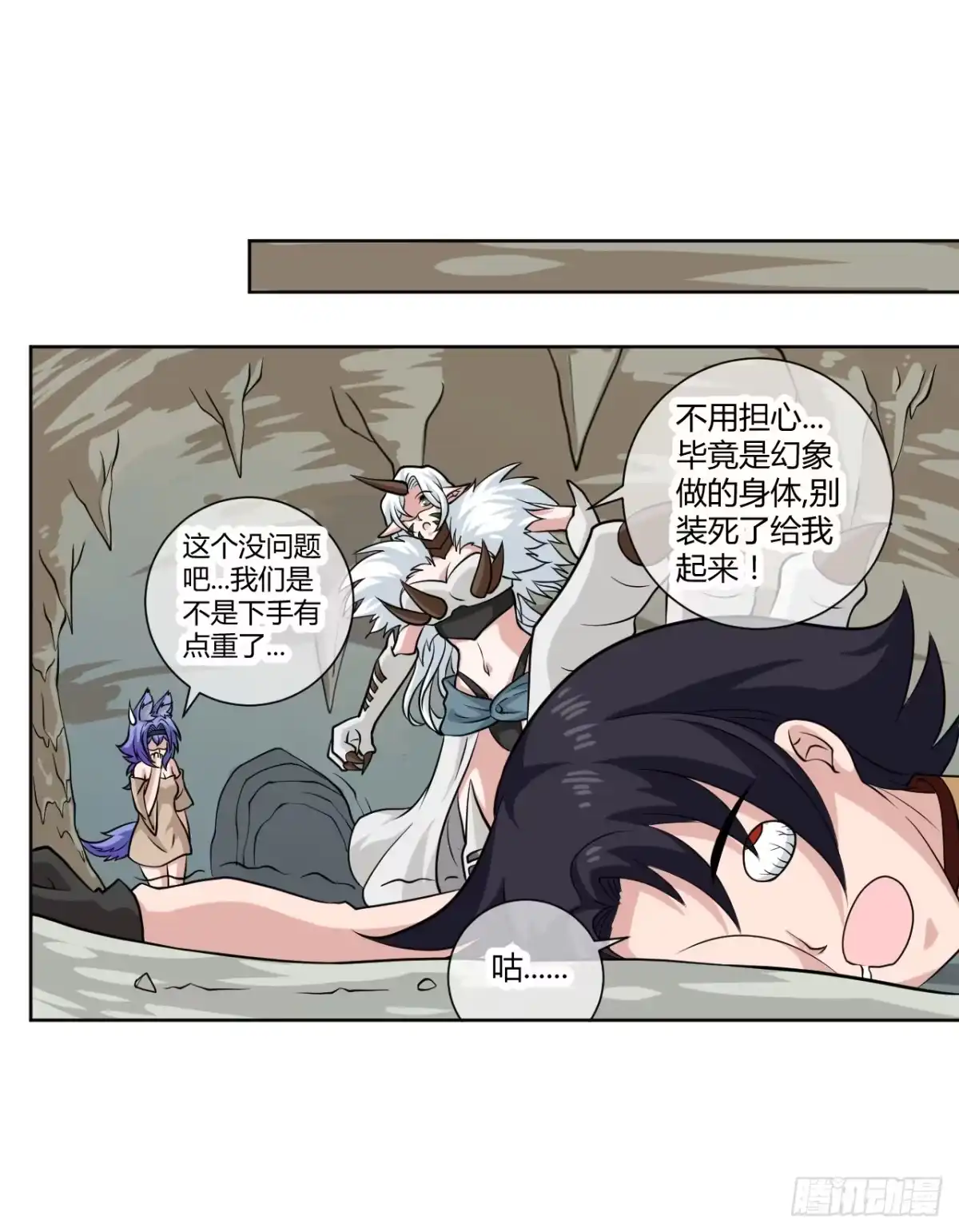 第30页