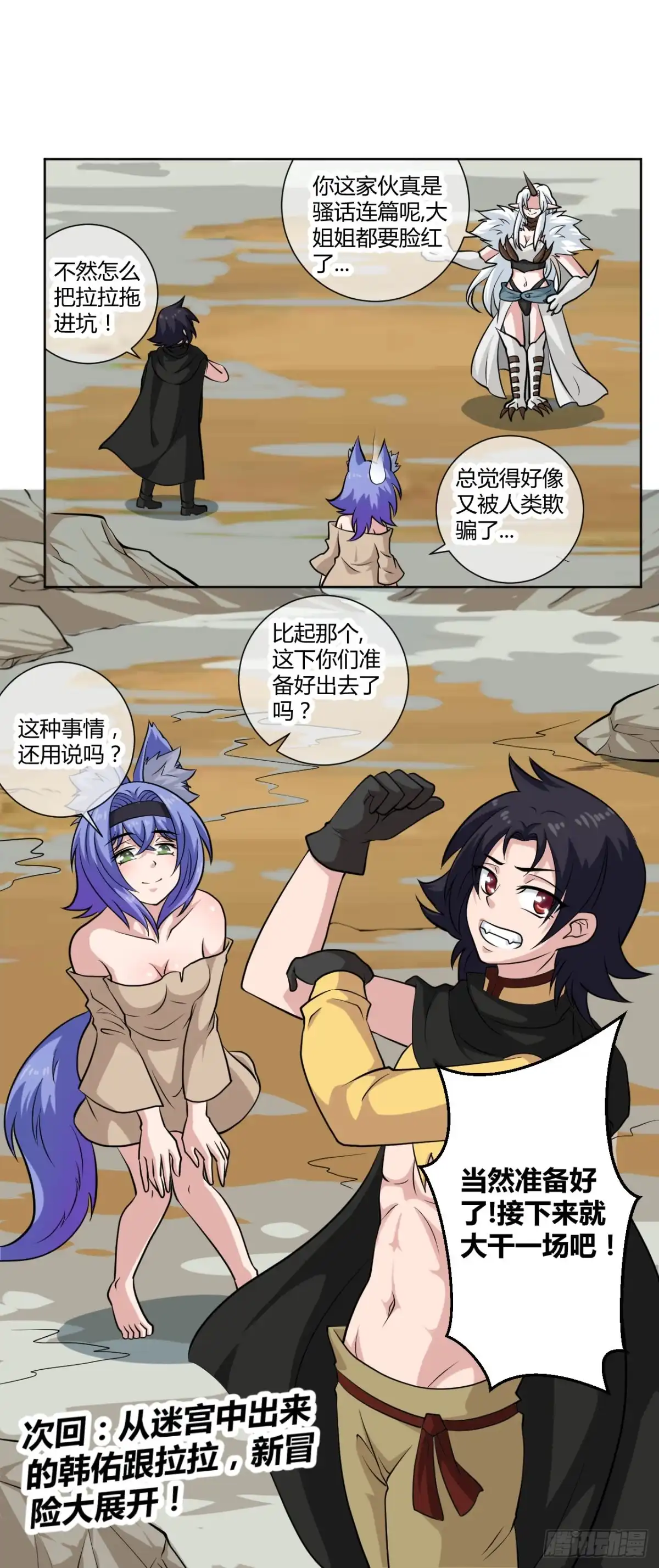 第42页