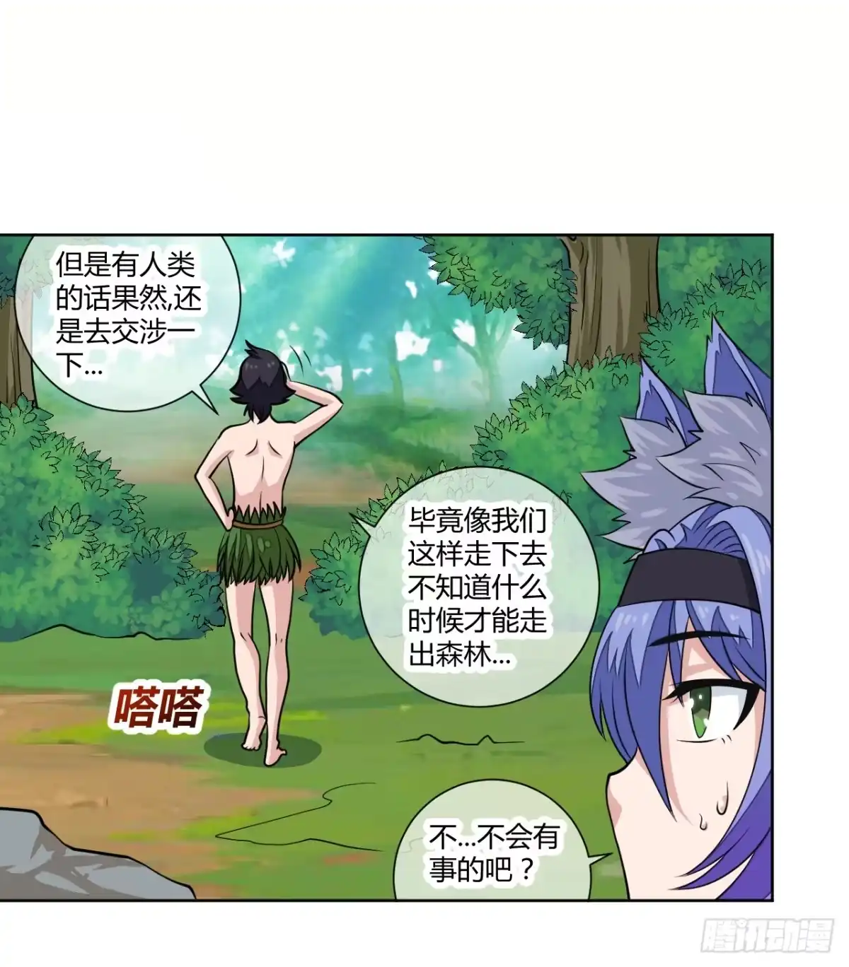 第28页