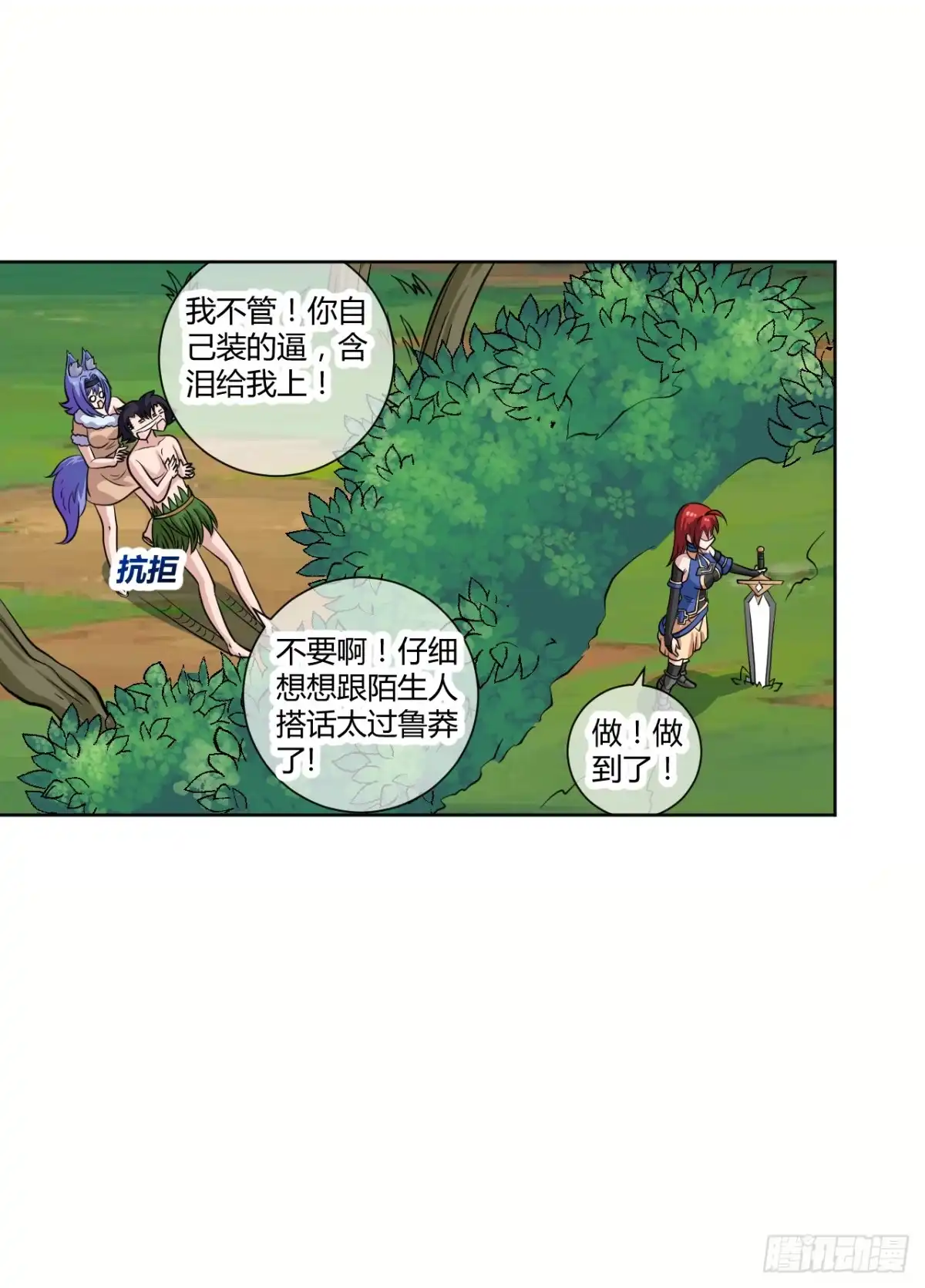 第38页