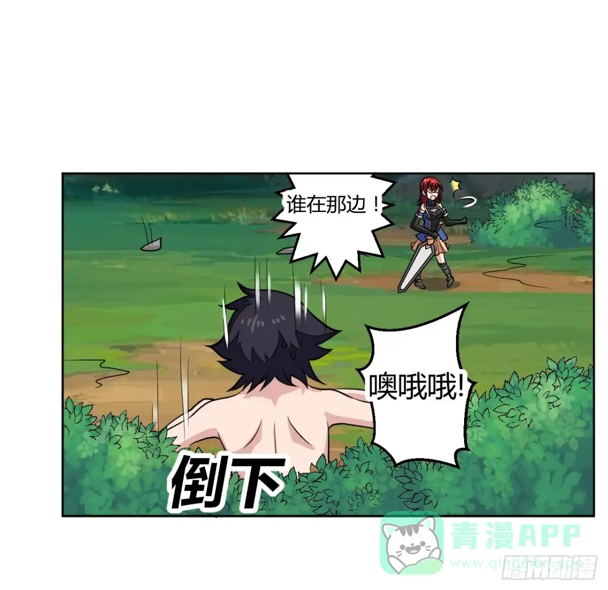 第41页