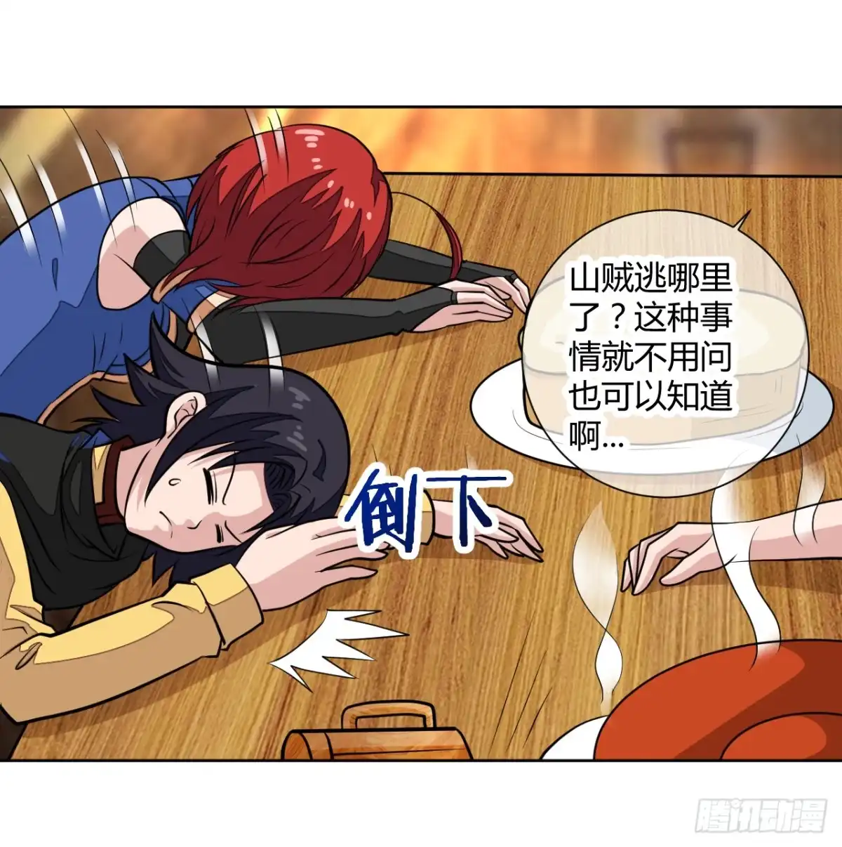 第38页