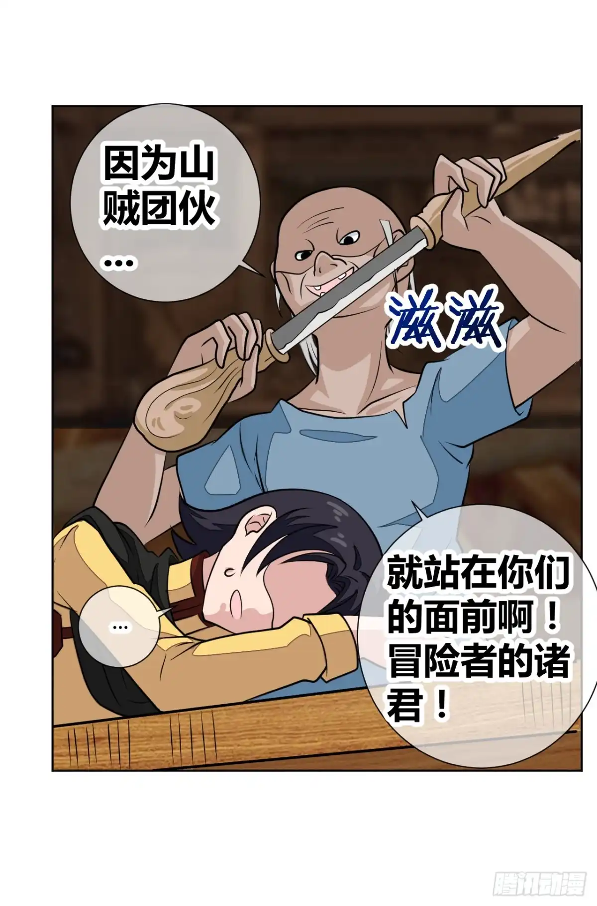 第39页