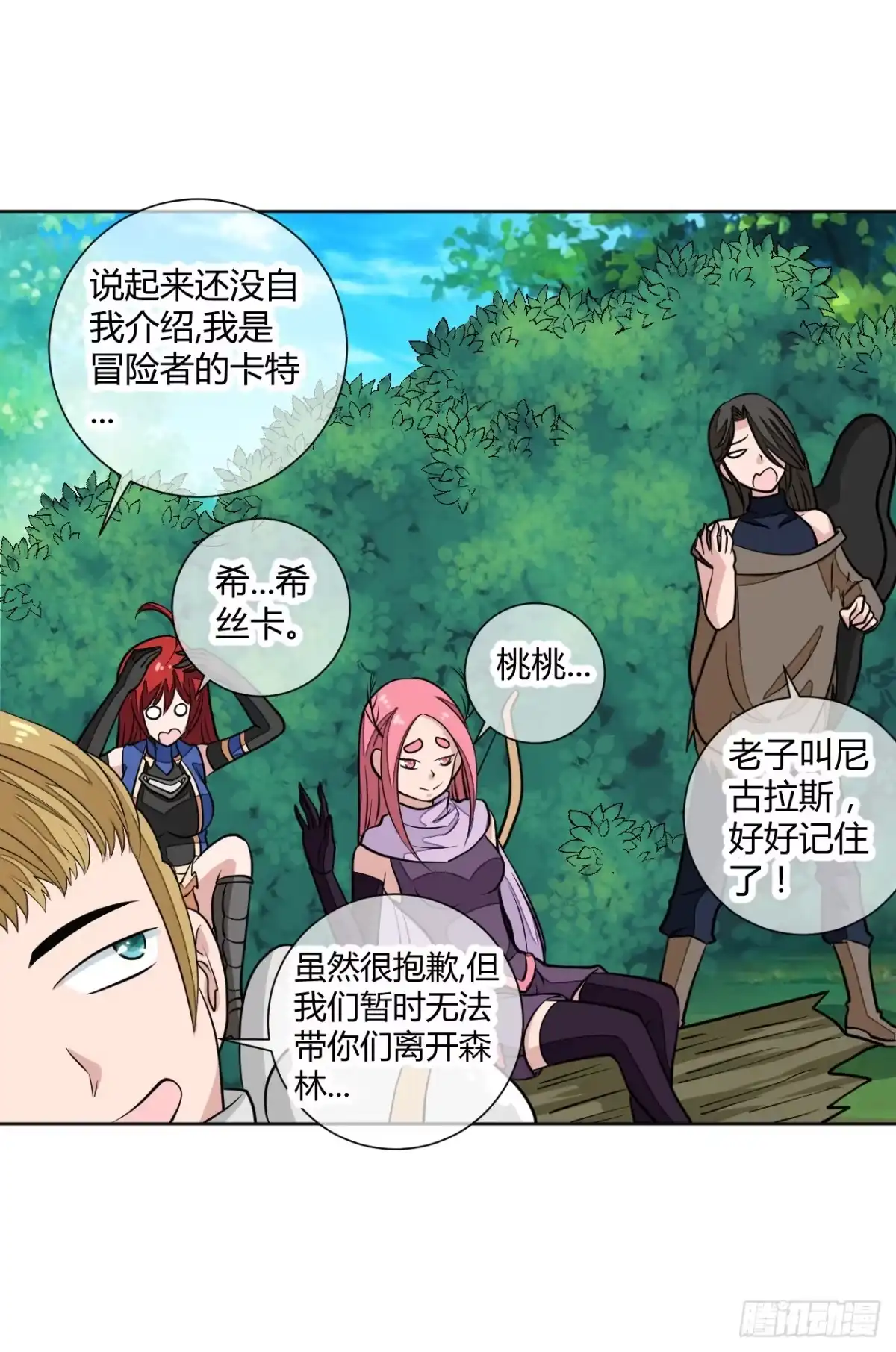 第40页
