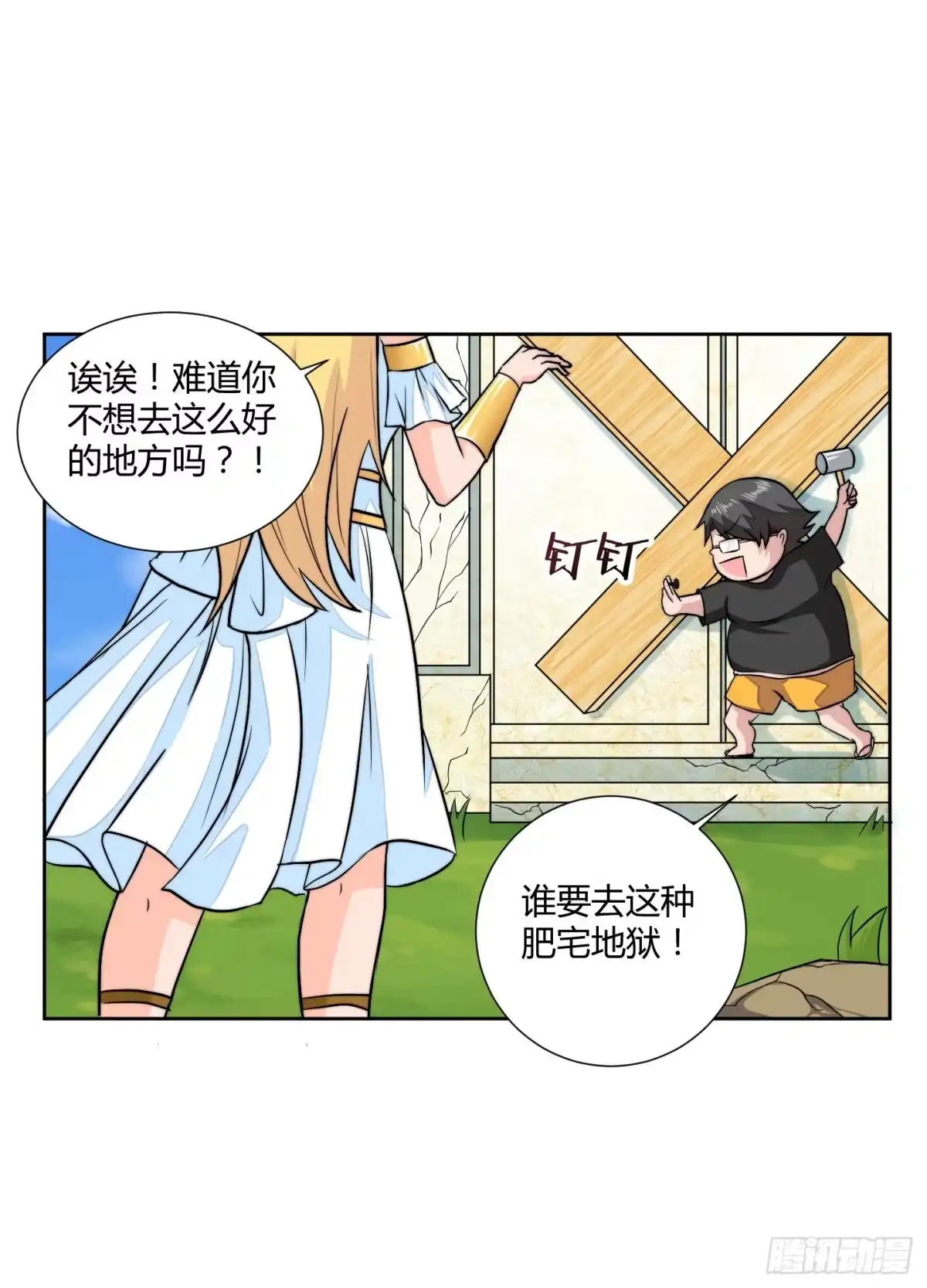 第42页