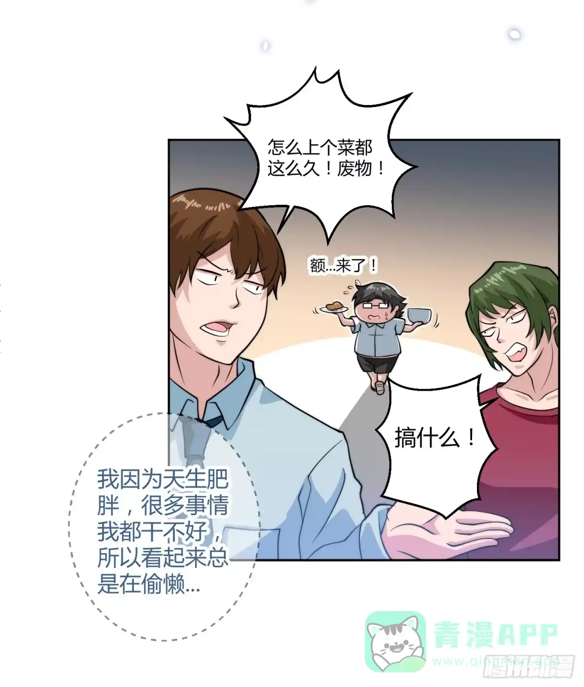 第51页
