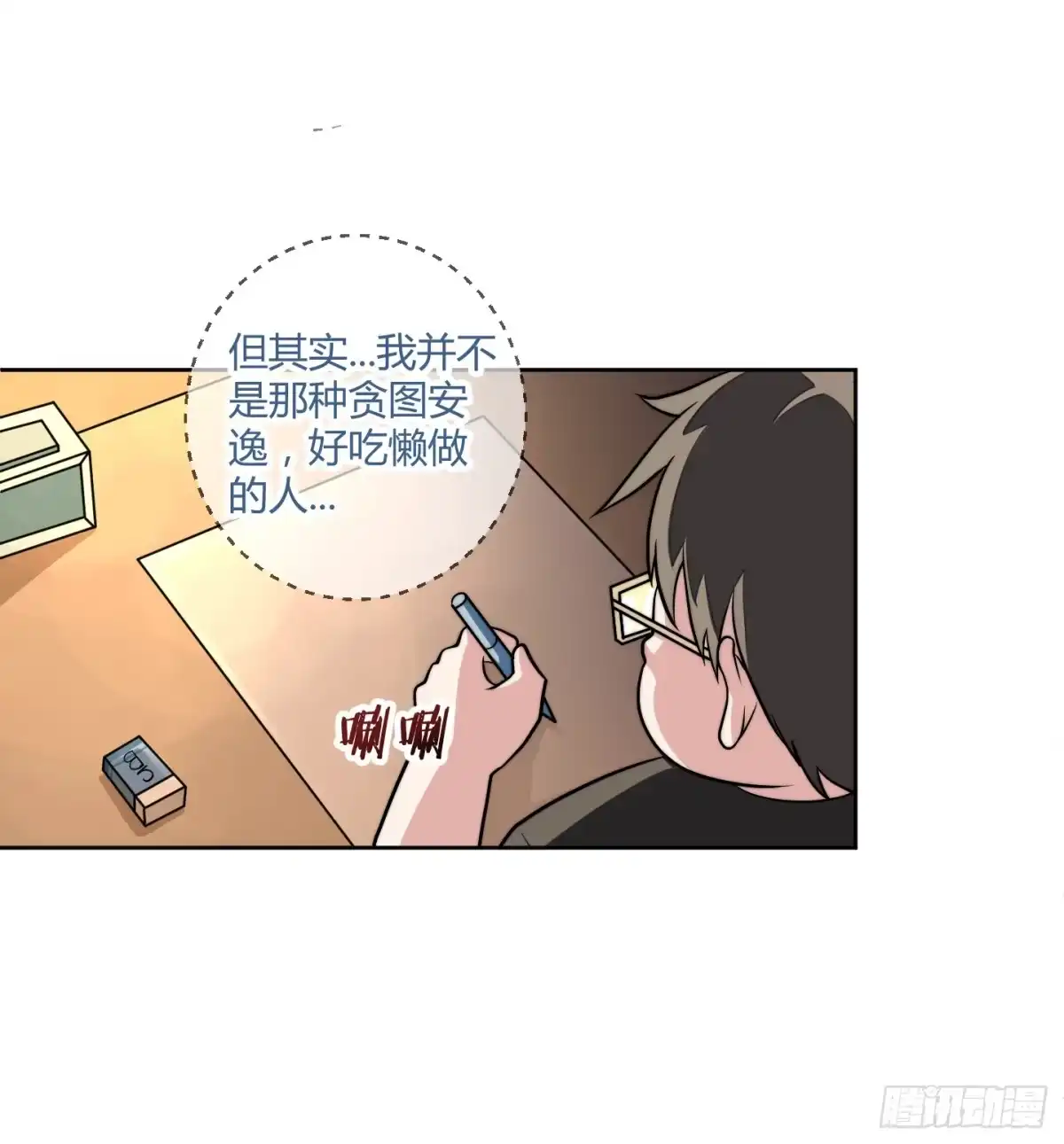 第52页