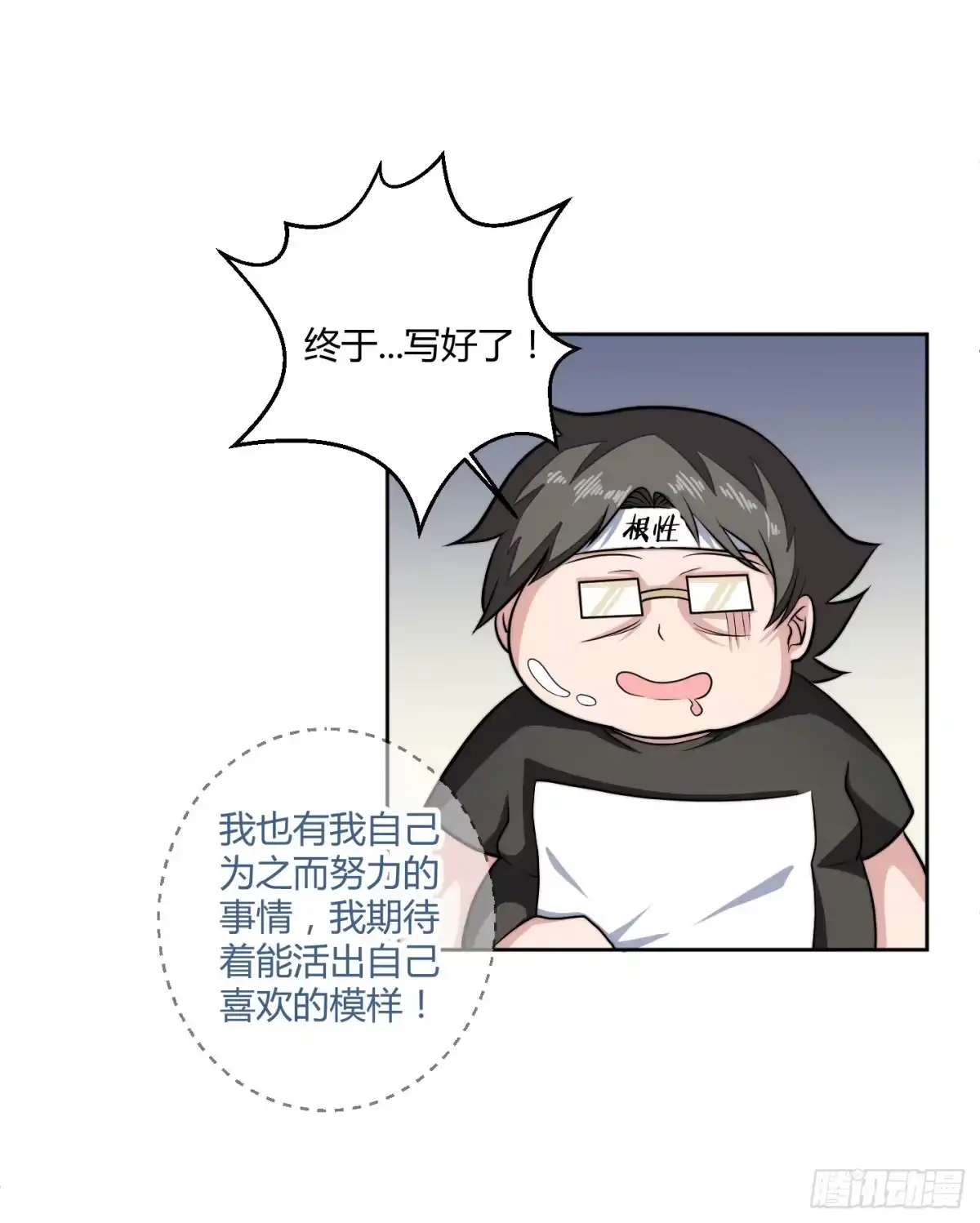 第53页