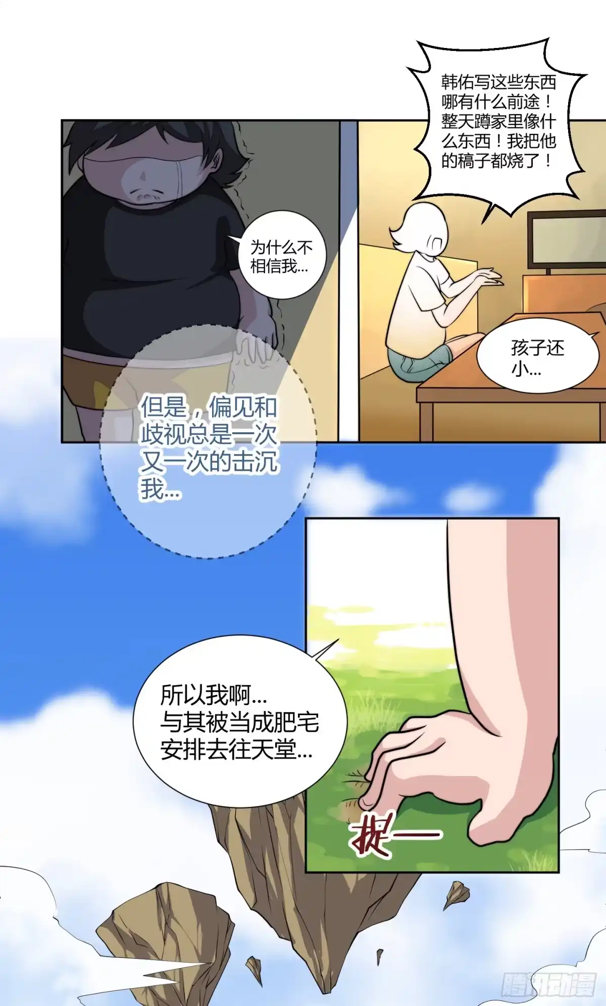 第54页