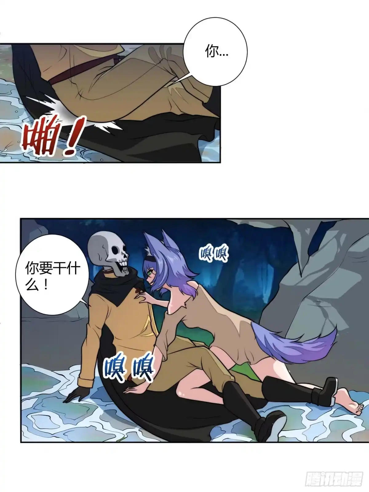 第3页