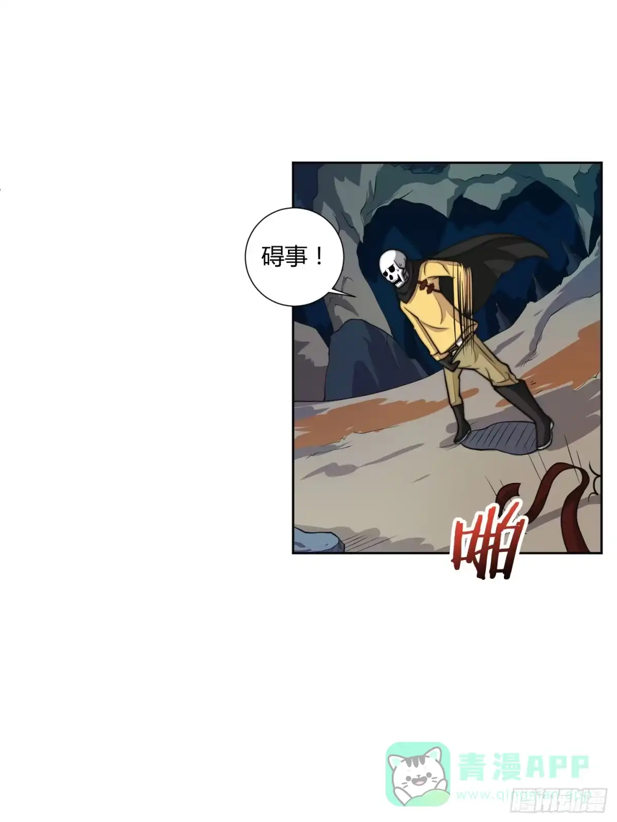 第41页