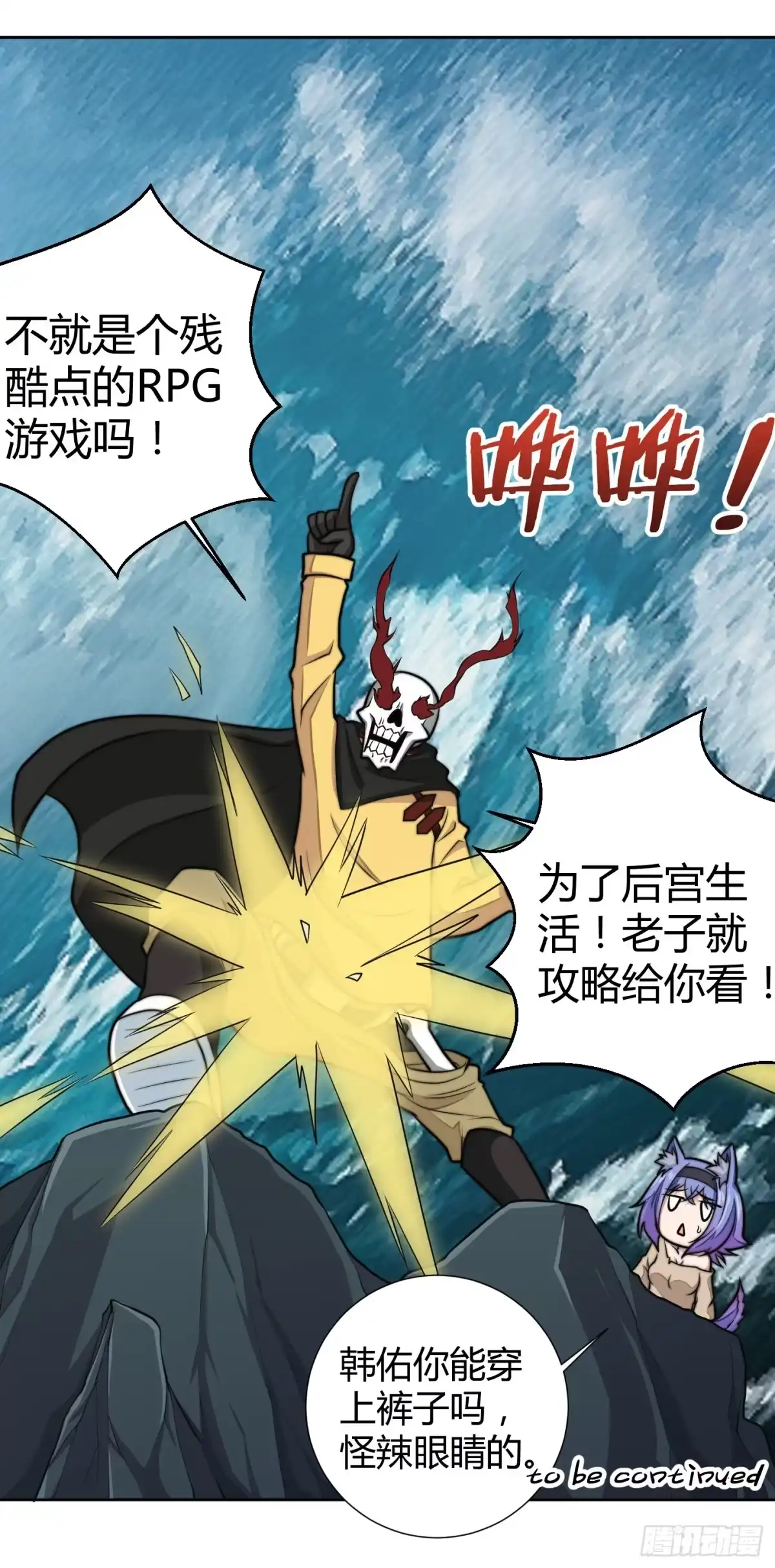 第48页