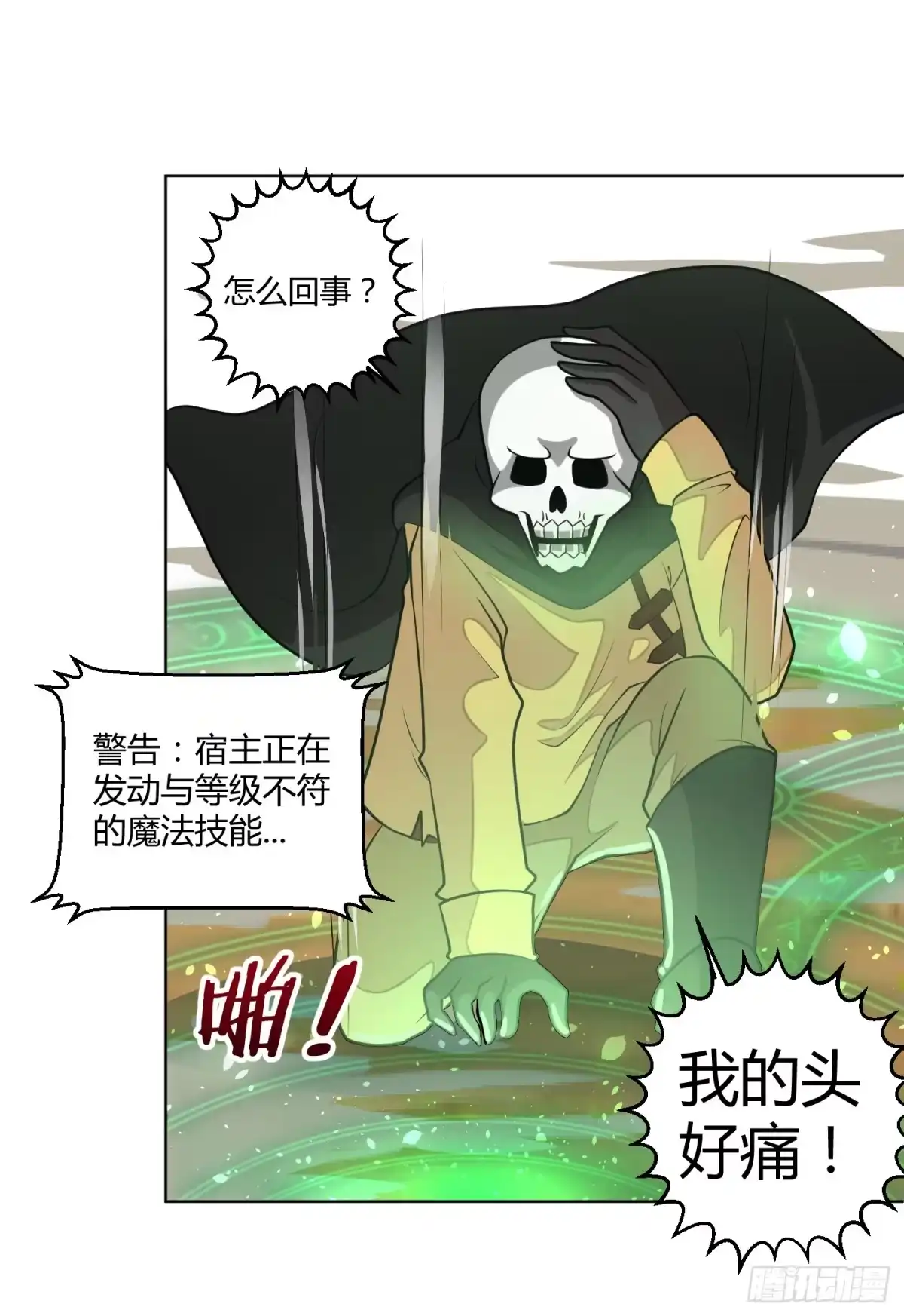 第25页