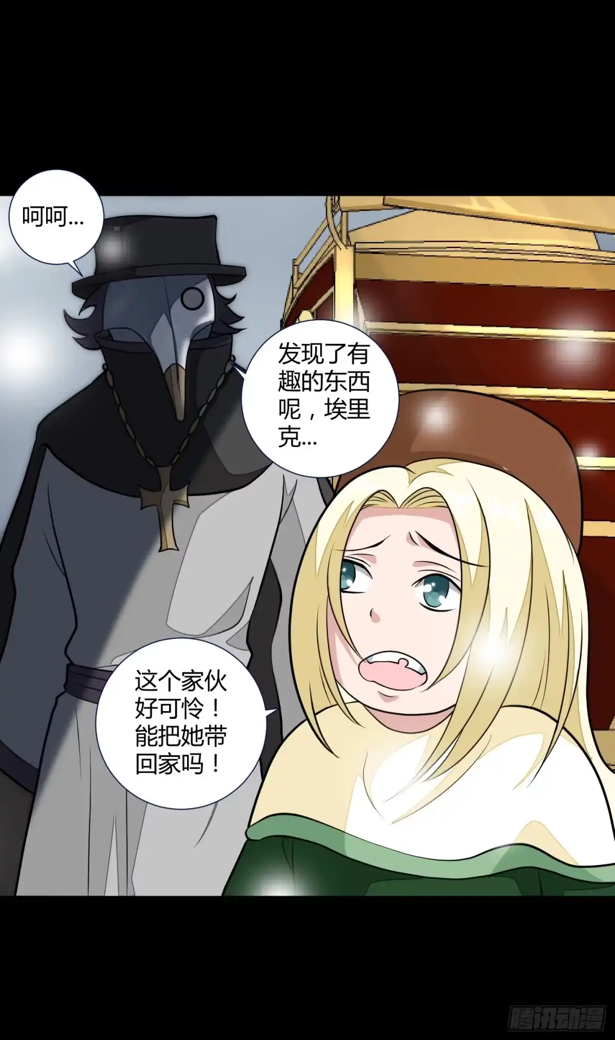 第34页