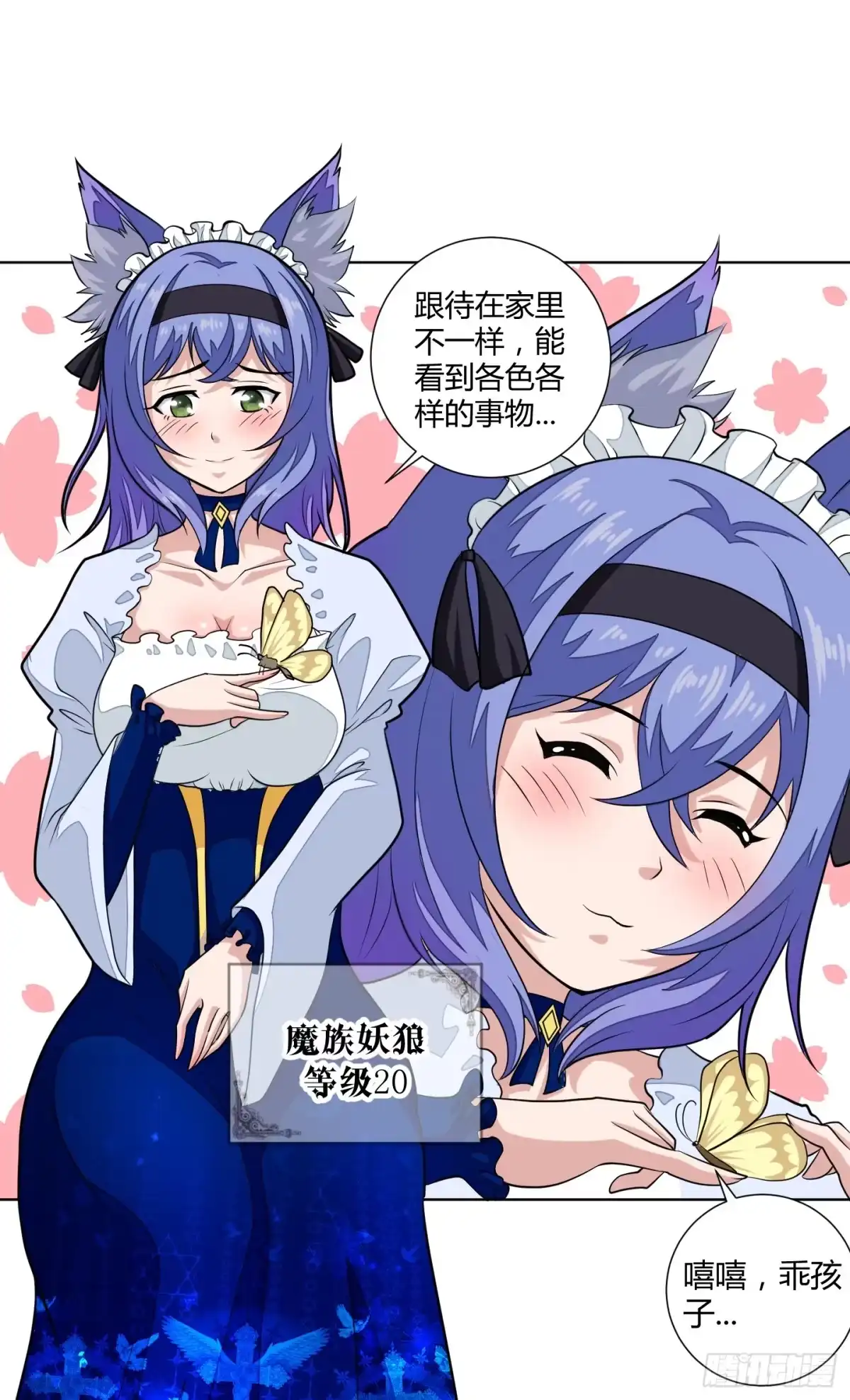 第48页