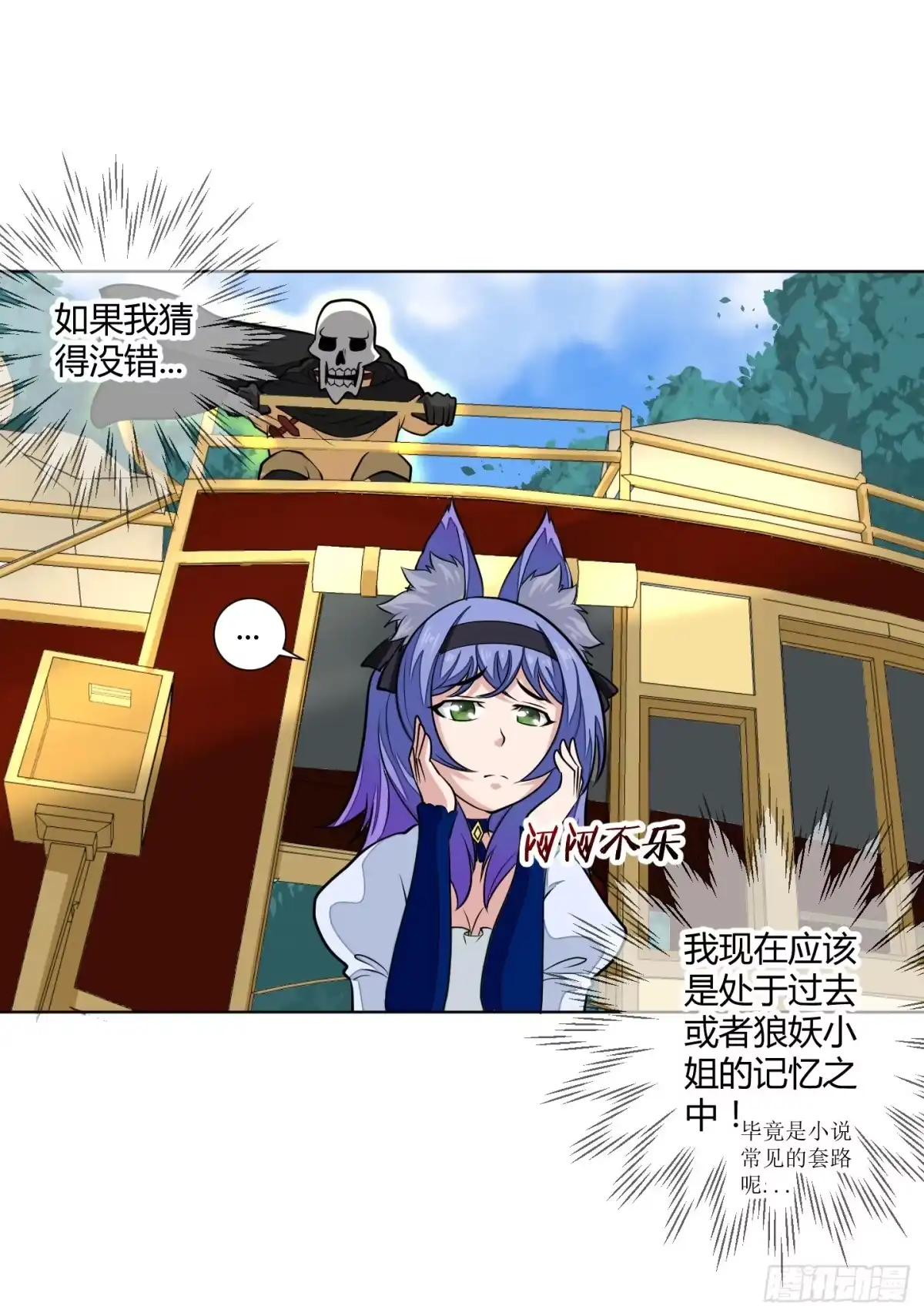 第54页
