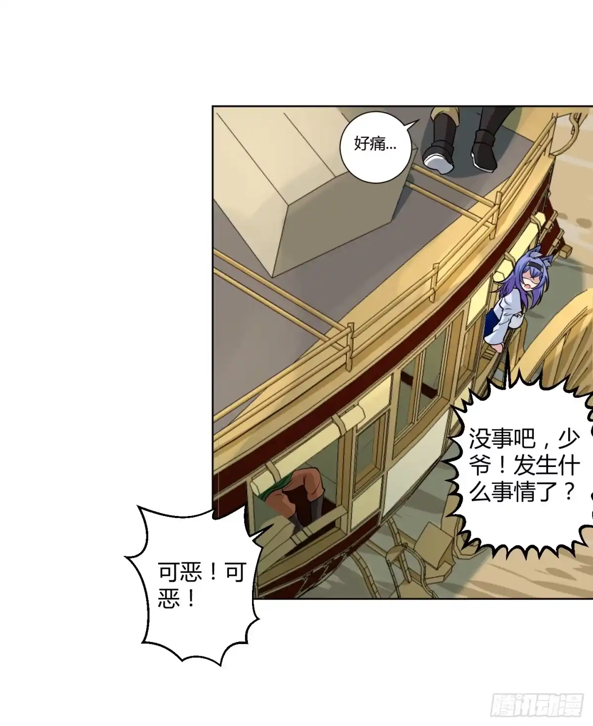 第59页