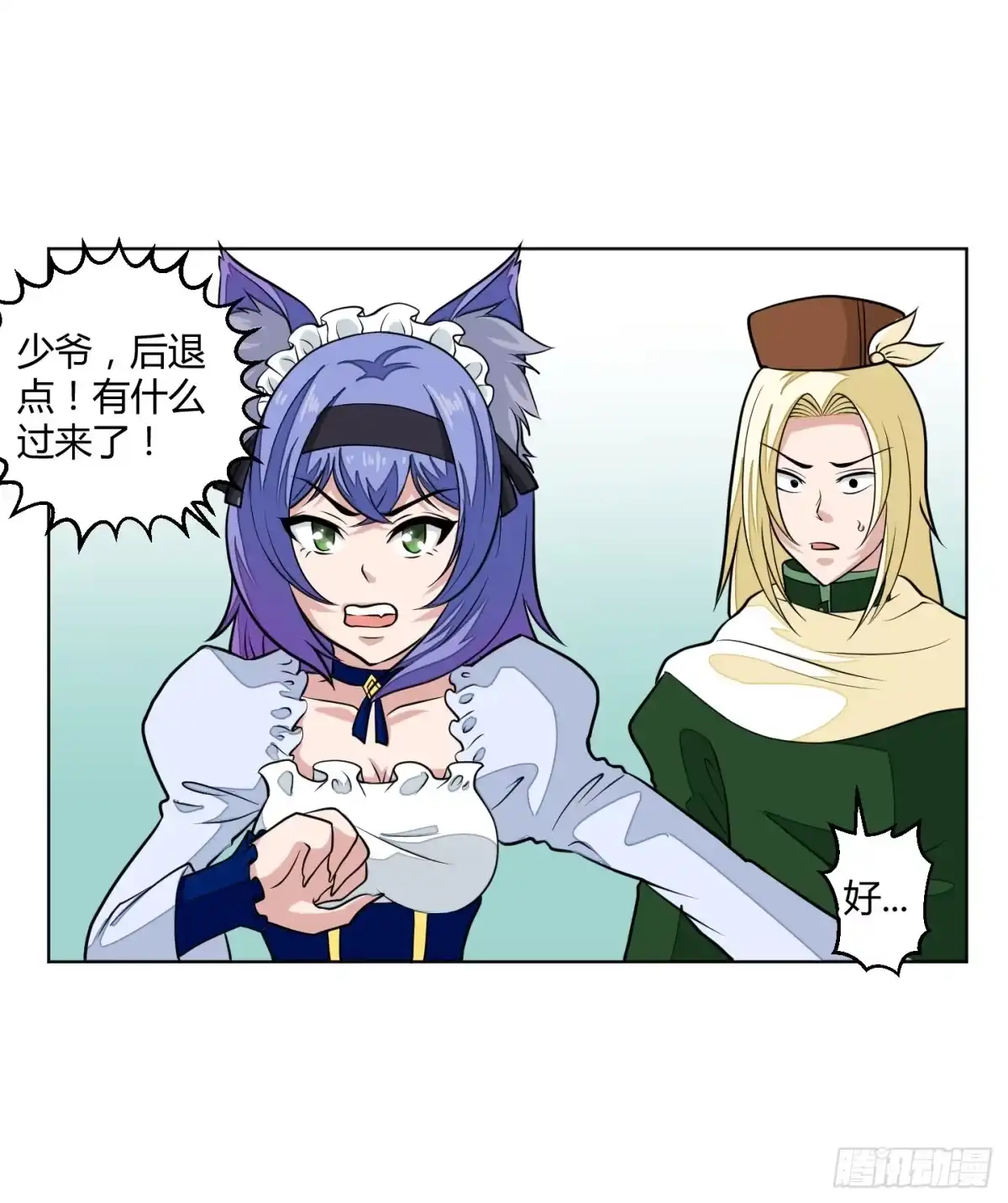 第63页
