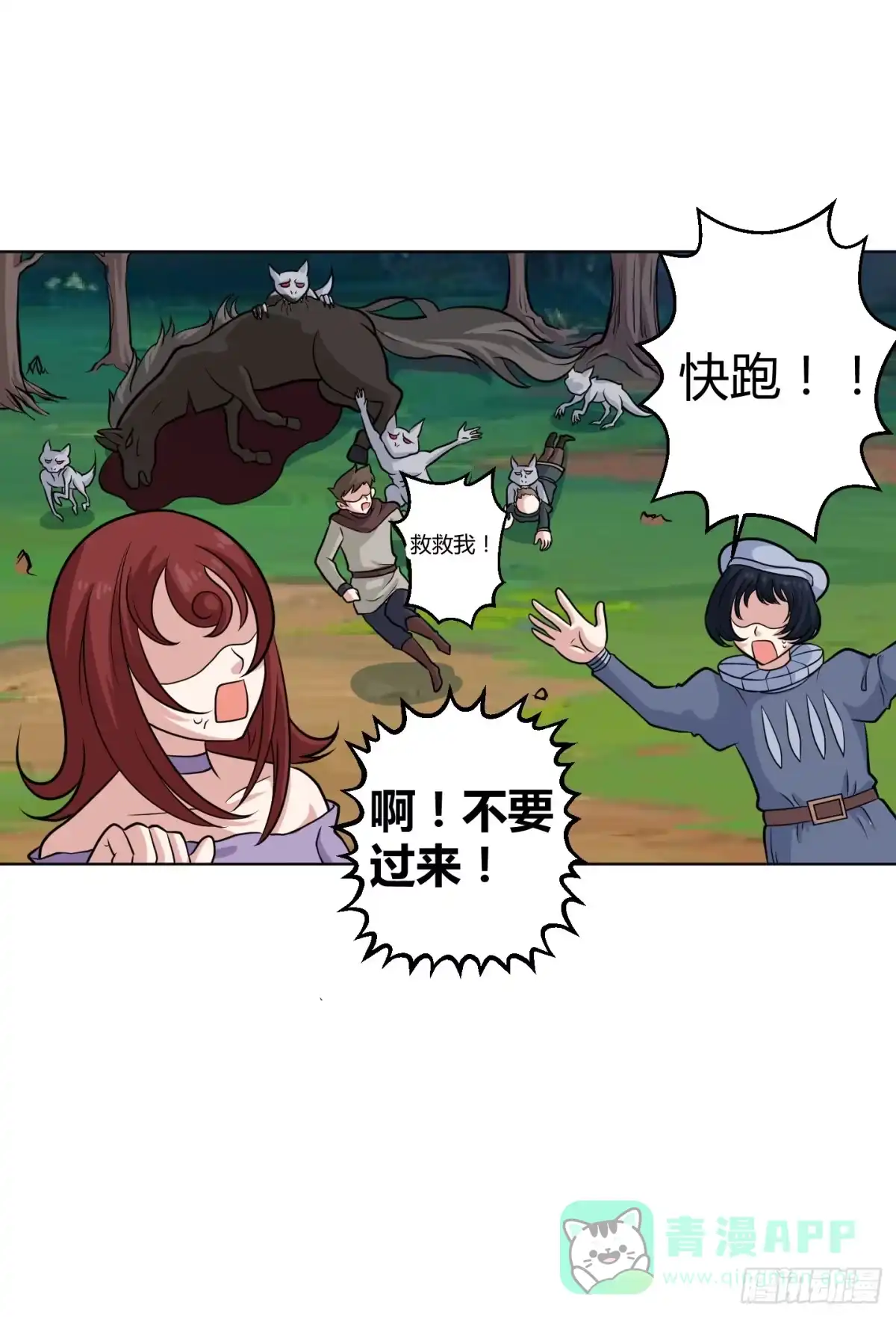 第66页