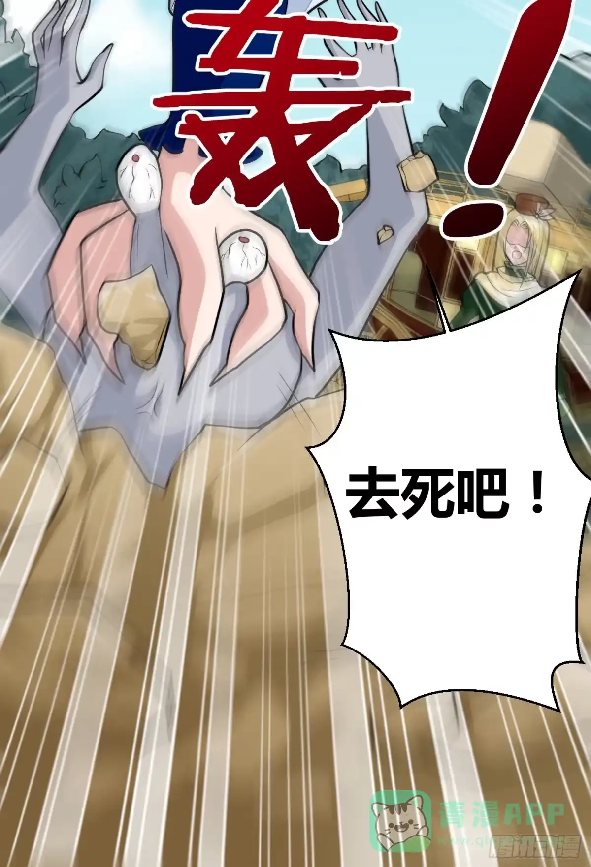 第71页