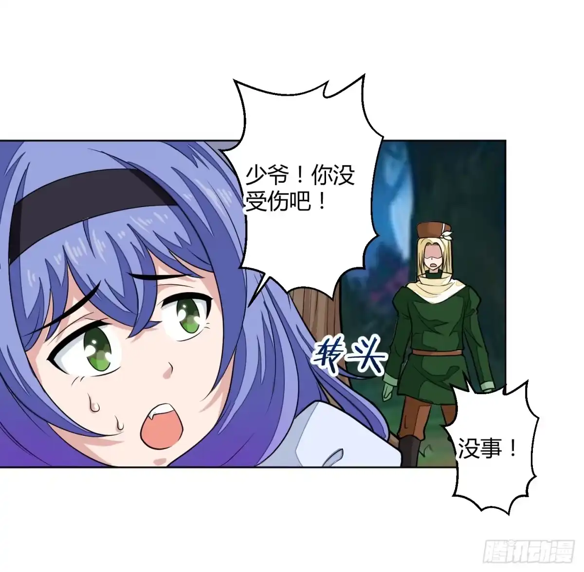 第72页