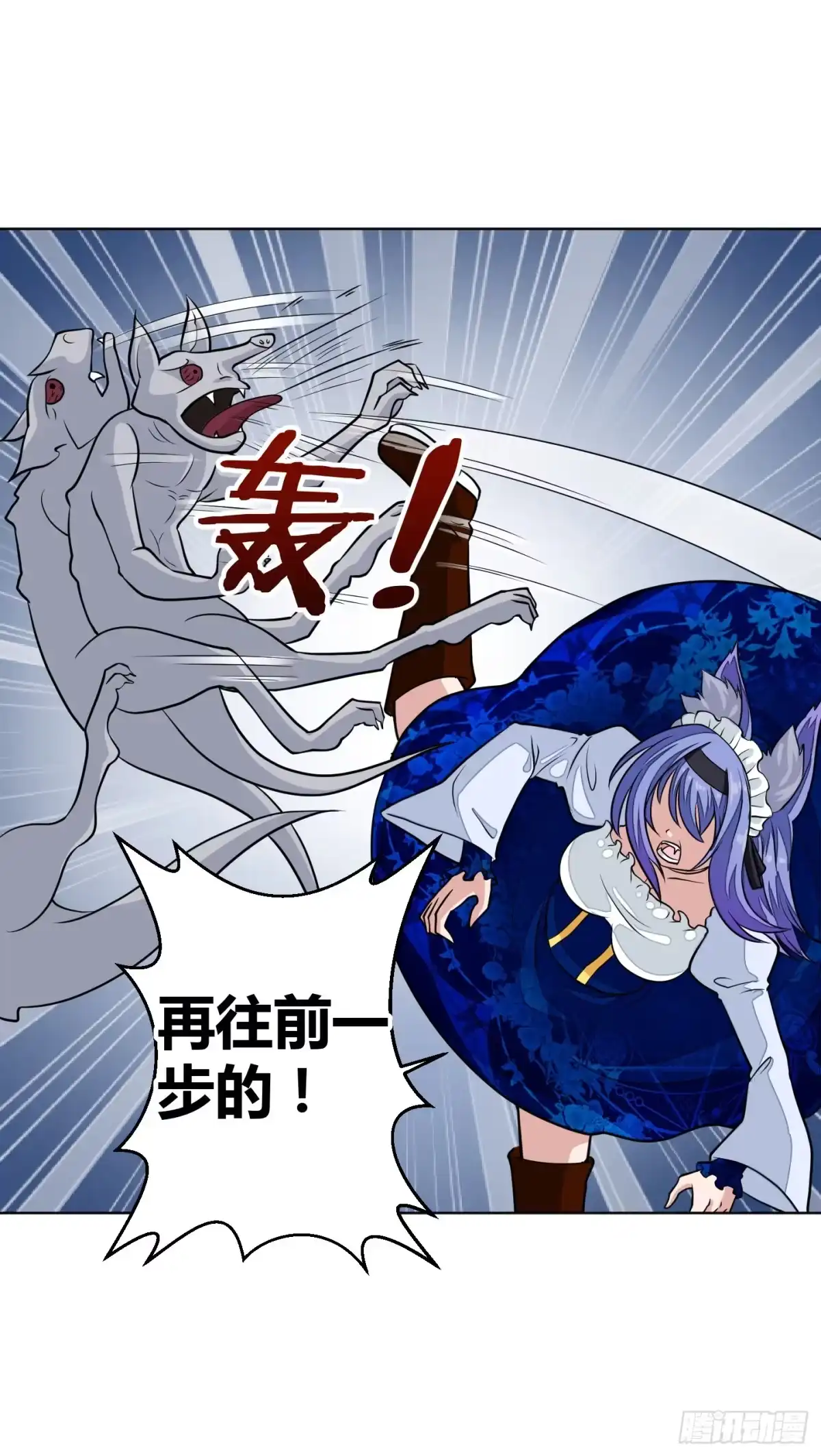 第77页