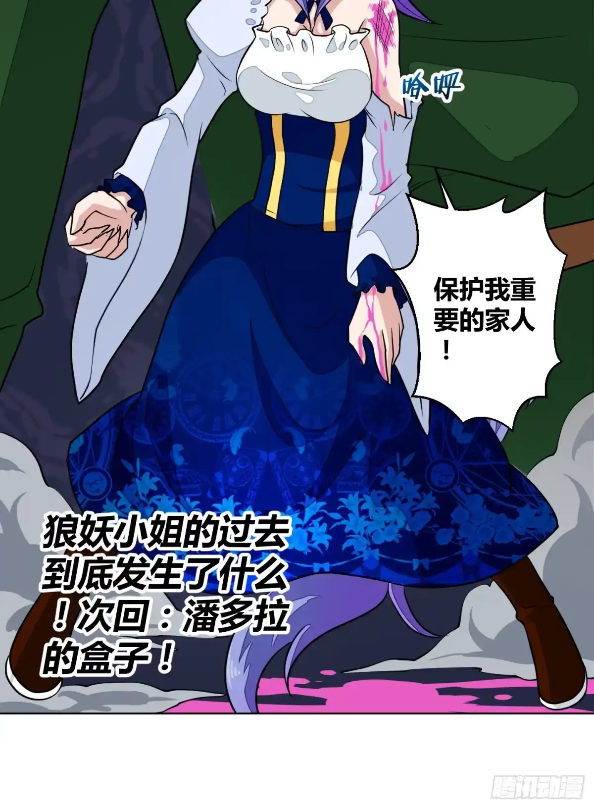 第85页