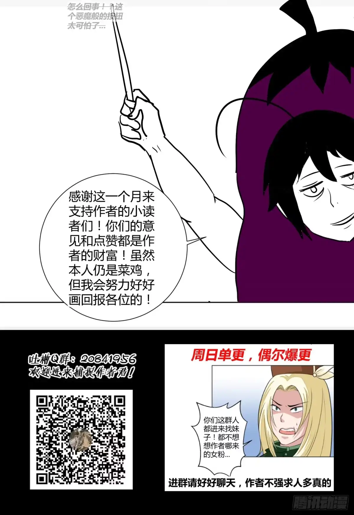第92页