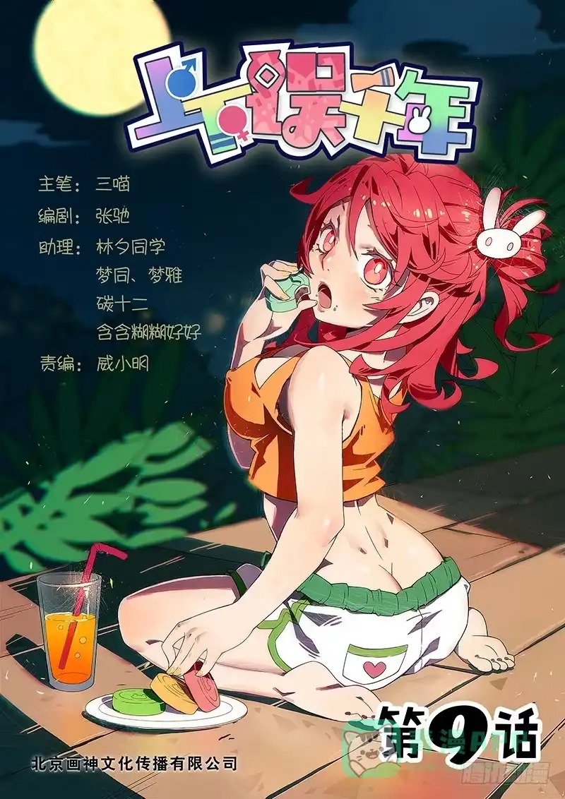 第1页