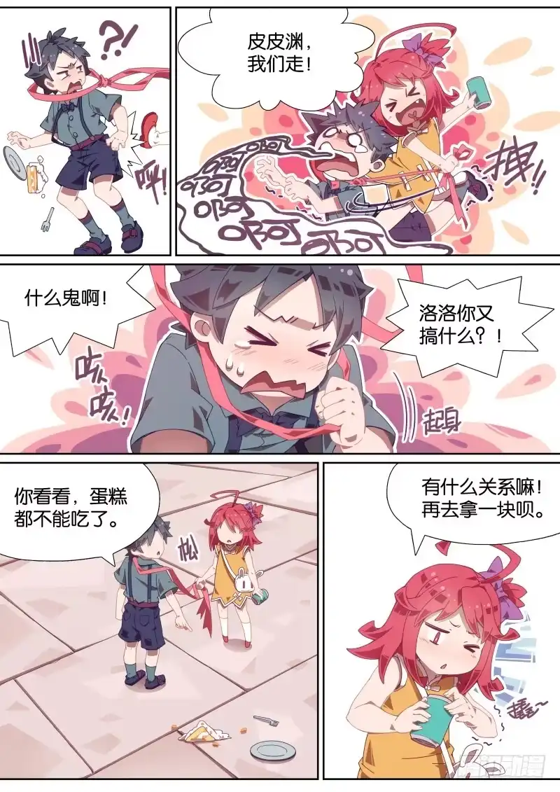第4页