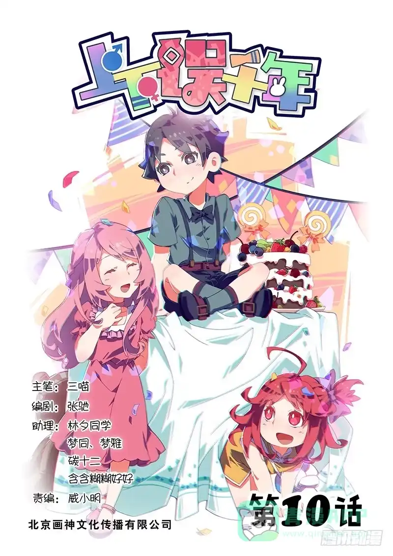 第1页