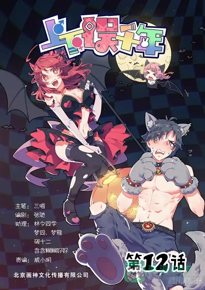 第1页