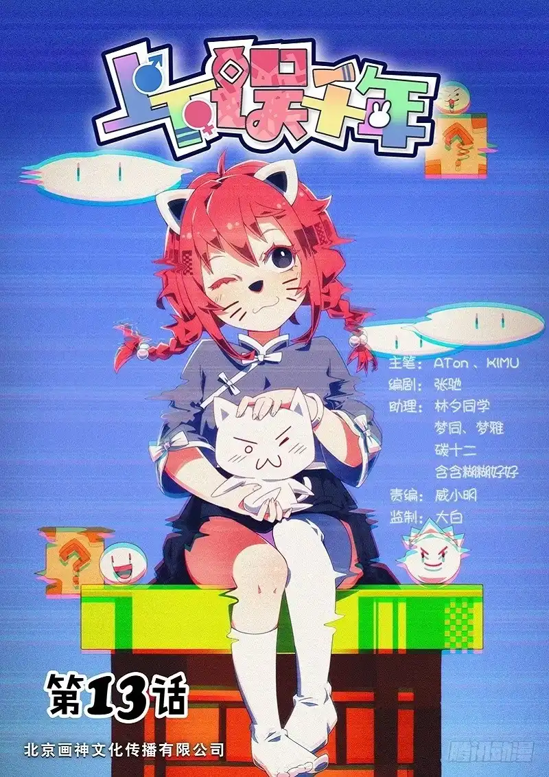 第12页