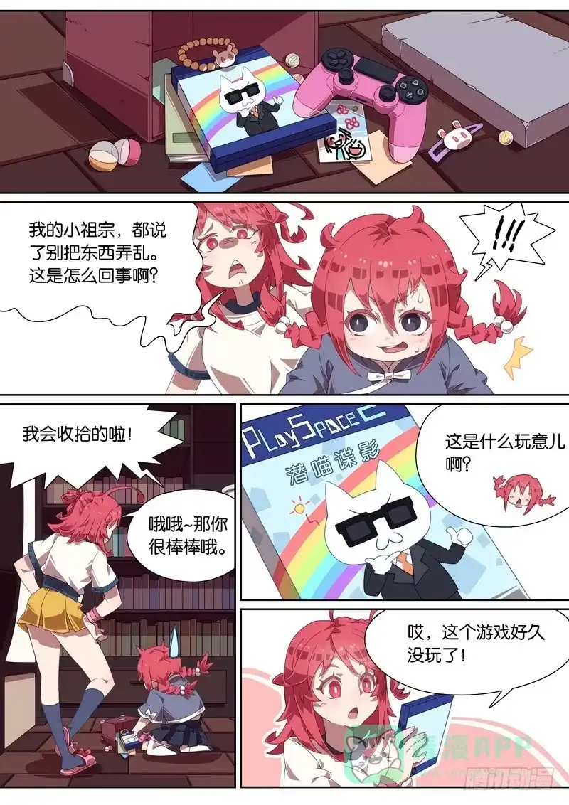 第6页
