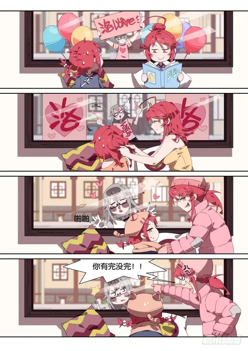 第7页