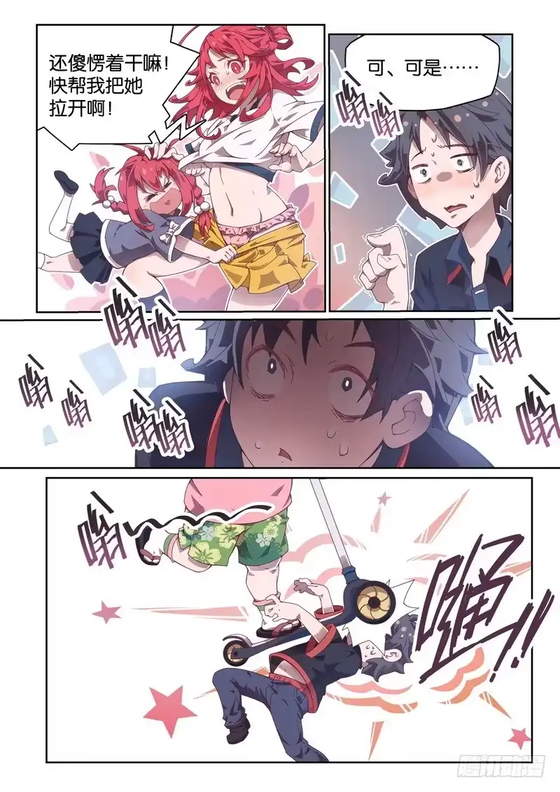 第18页