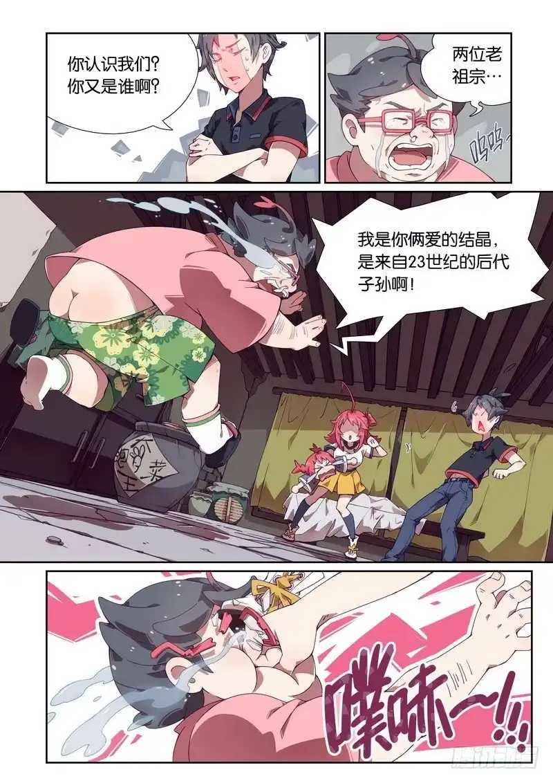 第20页